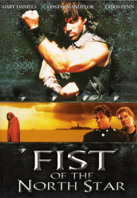 Смотреть Кулак Северной Звезды / Fist of the North Star (1995) онлайн