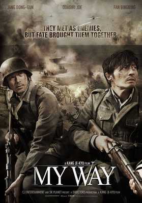 Смотреть Мой путь / Mai wei / May way (2011) онлайн