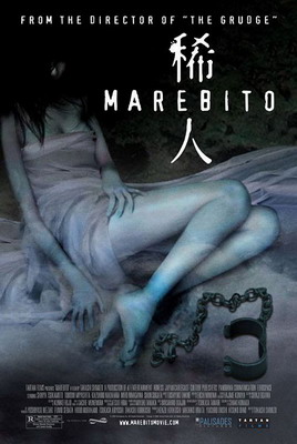 Смотреть Маребито / Marebito (2004) онлайн