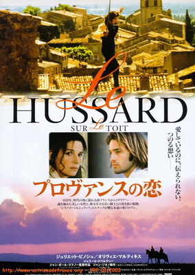 Смотреть Гусар на крыше / Le hussard sur le toit (1995) онлайн