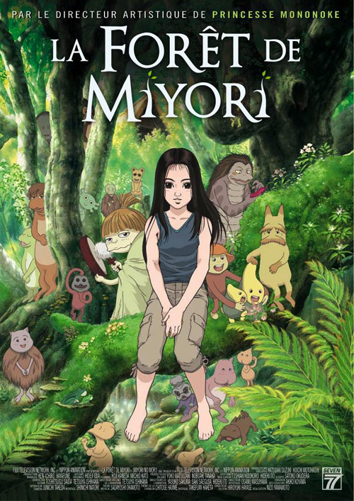 Смотреть Лес Миёри / Miyori no mori (2007) онлайн