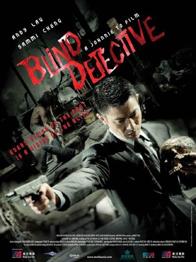Смотреть Слепой детектив / Man Tam (2013) онлайн