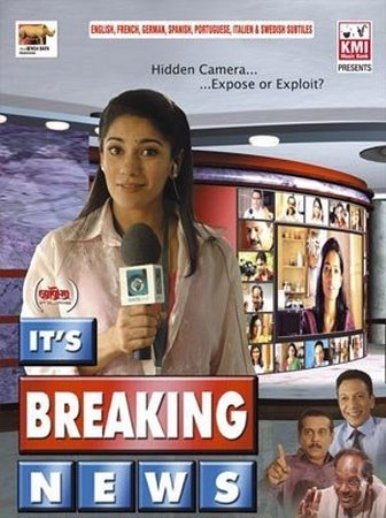 Смотреть Сенсация / It's Breaking News (2007) онлайн