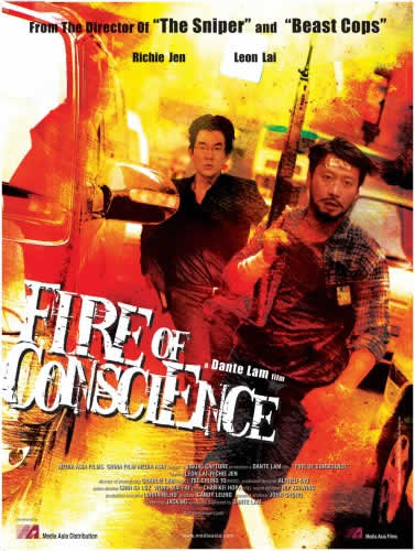 Смотреть Угрызения совести / Fire of Conscience (2010) онлайн