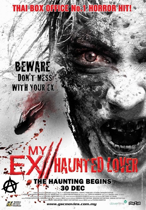 Смотреть Моя бывшая 2: Призрак / My Ex 2: Haunted Lover (2010) онлайн