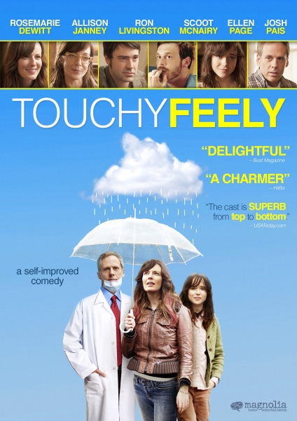 Смотреть Трогательное чувство / Touchy Feely (2013) онлайн