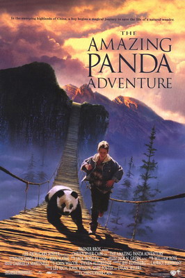 Смотреть Удивительное приключение панды  (1995) онлайн