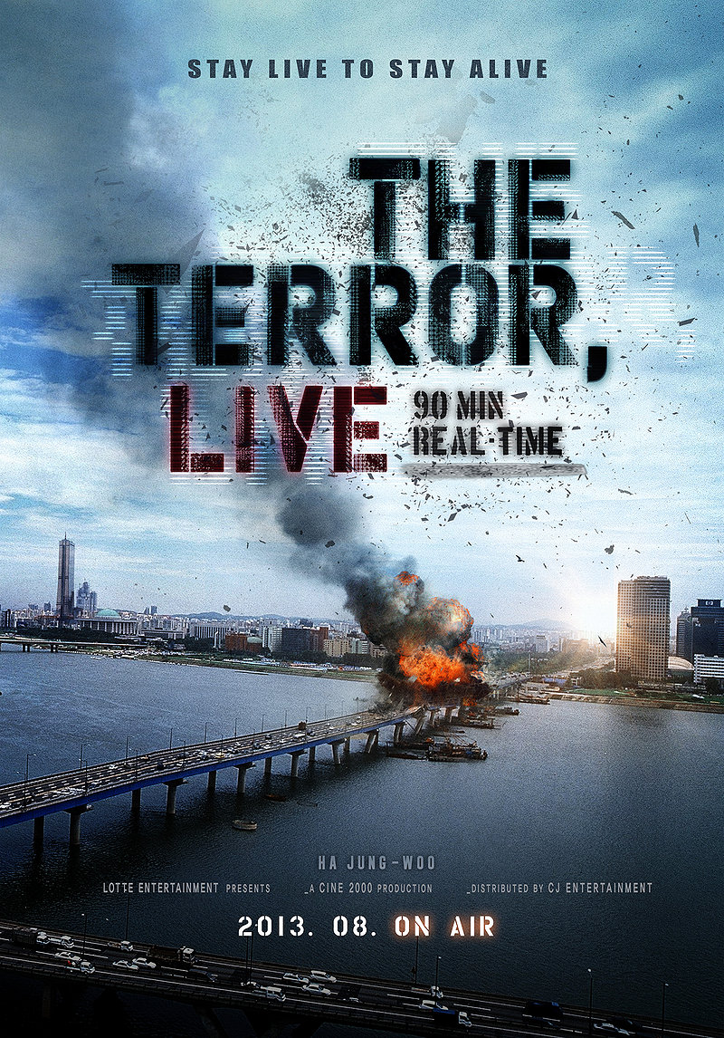 Смотреть Террор в прямом эфире / The Terror Live (2013) онлайн