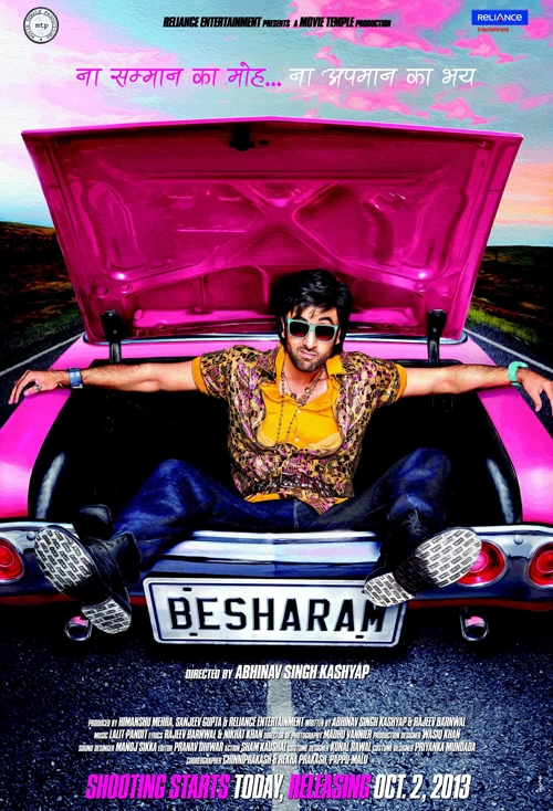 Смотреть Бесстыжий / Бесстыдник / Besharam (2013) онлайн