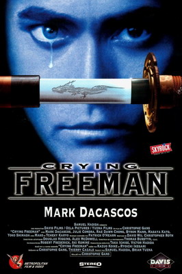 Смотреть Плачущий убийца / Crying Freeman (1995) онлайн