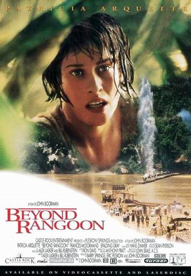 Смотреть За пределами Рангуна / Beyond Rangoon (1995) онлайн