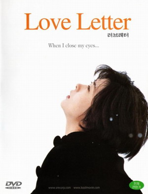 Смотреть Любовное письмо / Love Letter (1995) онлайн