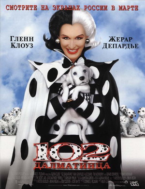 Смотреть 102 далматинца / 102 Dalmatians (2000) онлайн